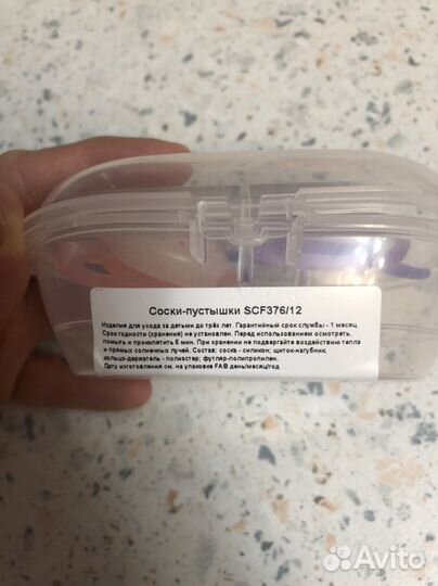 Соска пустышка avent