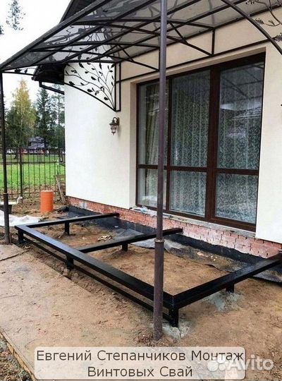 Винтовые сваи