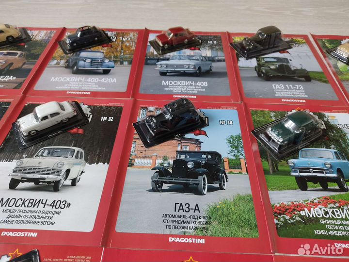 Автолегенды модели