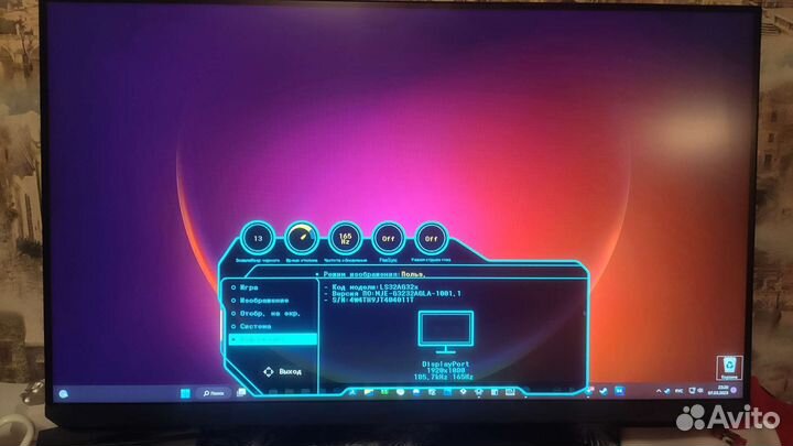 Монитор игровой 165 Гц Samsung s32ag320nc