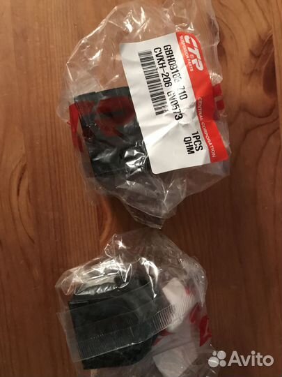 Стойки стабилизатора передние hyundai i40