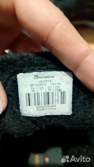 Ботинки демисезонные