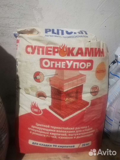 Смесь для печей супер камин