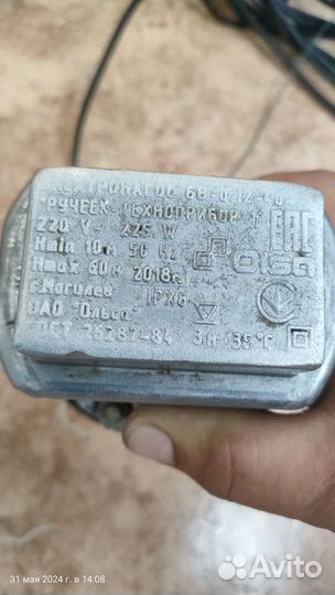 Водяной насос Ручеек погружной