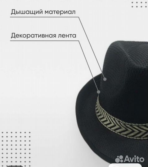 Шляпа детская