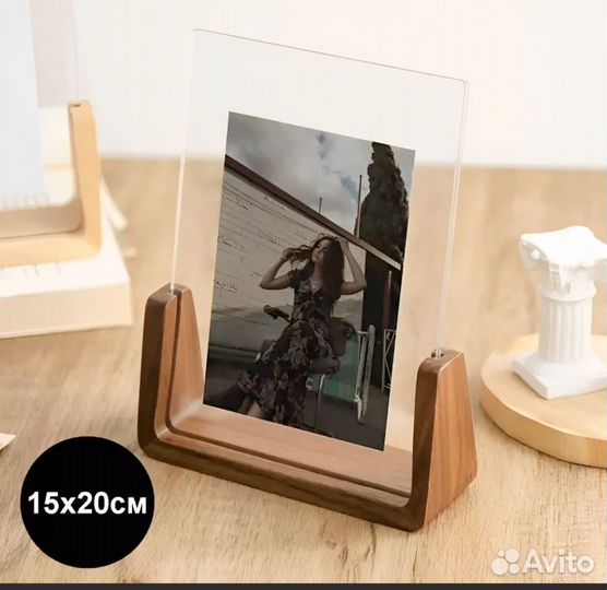 Фоторамка деревянная