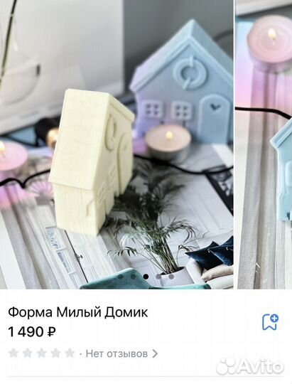 Силиконовая форма Mr. Vosk