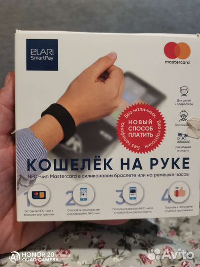 Кошелёк на руке