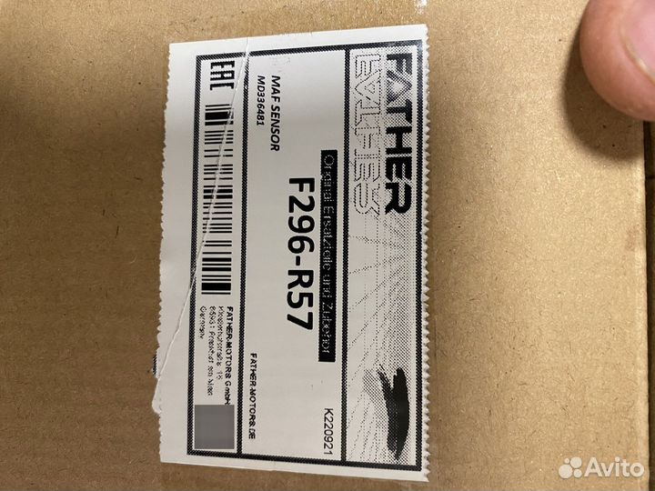 Датчик дмрв Lancer 9 2.0(4g63)