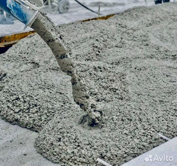 Бетон с доставкой