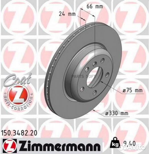 Zimmermann 150348220 150.3482.20 диск тормозной пе