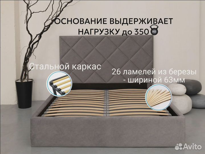 Кровать 160х200 с матрасом