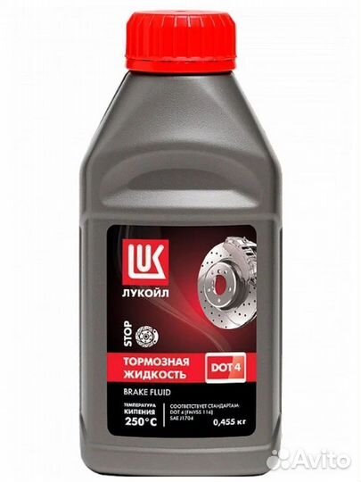 Тормозная жидкость lukoil DOT 4 0.455 л