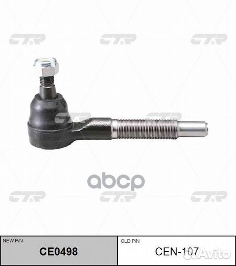 Наконечник рулевой тяги nissan patrol/safari Y6