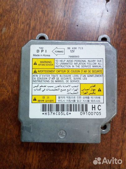 Блок управления Airbag Chevrolet aveo (96430713)