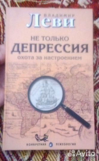 Разные книги