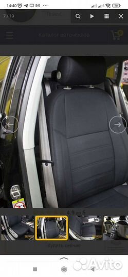 Чехлы Премиум класса ауди A6 III (C6) седан