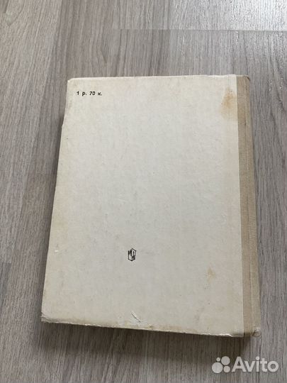 Депман За страницами учебника математики