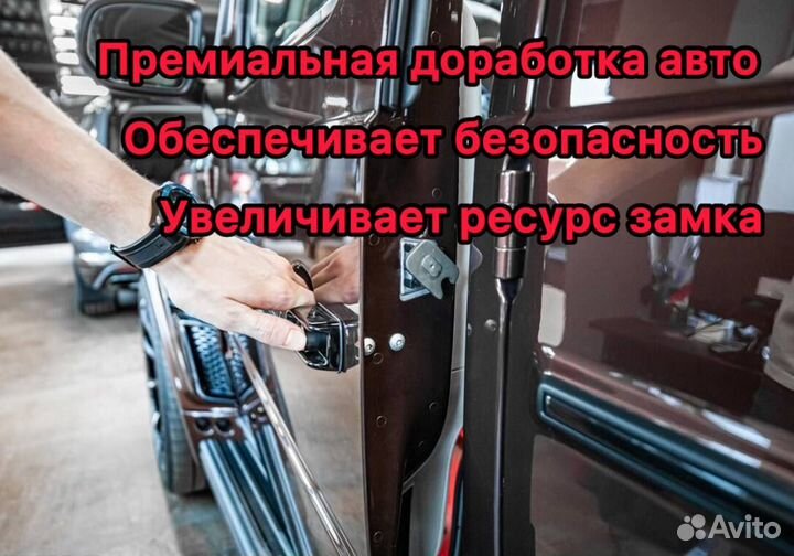 Доводчики дверей Mini Mini countryman F60 2017-2019