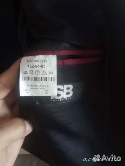 Школьная форма костюм для мальчика