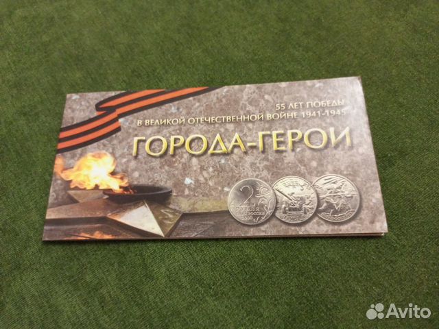 Альбом для монет