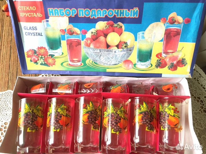 Стаканы новые