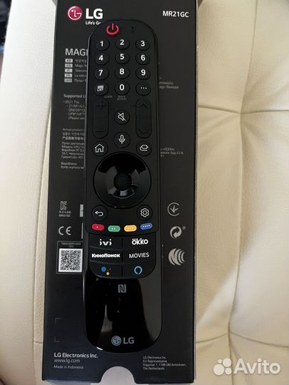 Пульт LG magic remote