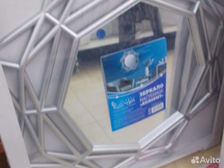 Зеркало настенное интерьерное серия колорит