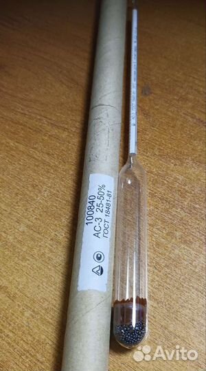 Ареометр ас-3 (25-50)