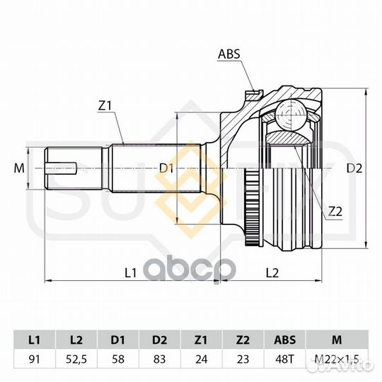 Шрус toyota yaris 99- 1.3-1.5 наружн. ST1099 sufix
