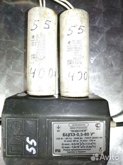 Конденсатор