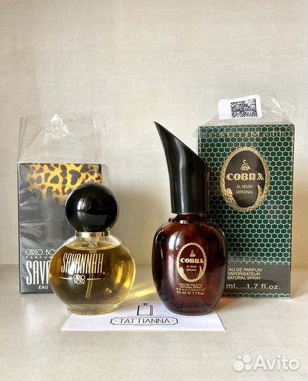 Духи С С С Р / Винтаж и современные