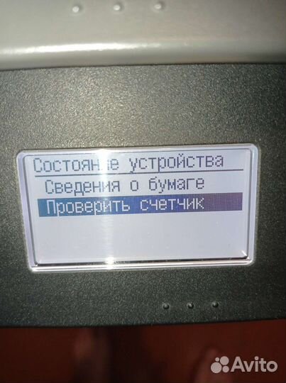 Принтер лазерный мфу canon MF 4410