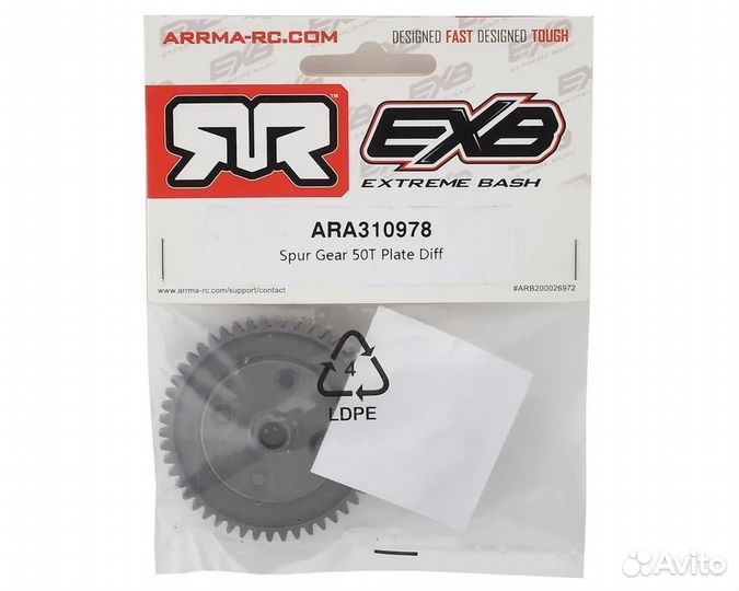 Спур arrma 6S EXB 50T