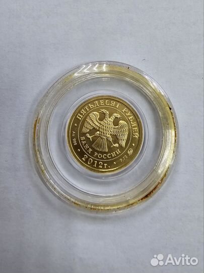 Золотая монета