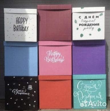 Коробка сюрприз с воздушными шарами