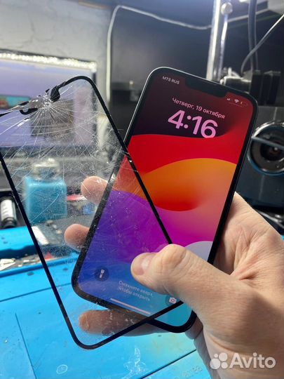 Ремонт телефонов iPhone, Samsung, Xiaomi, Huawei