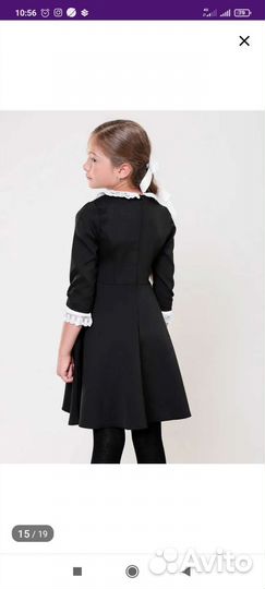 Школьная форма