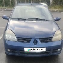 Renault Symbol 1.4 AT, 2008, 262 000 км, с пробегом, цена 280 000 руб.