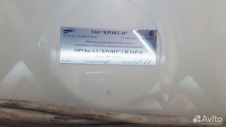 Облучатель - рециркулятор орубп - 3-3- 