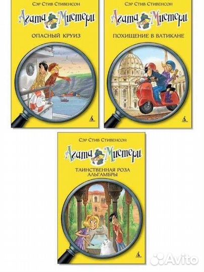 Книги детективы