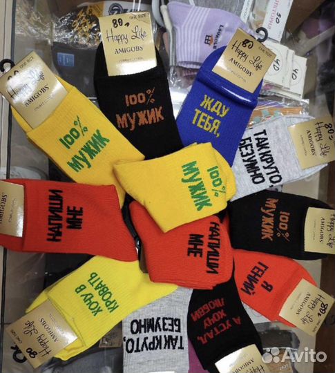 Носки с надписями