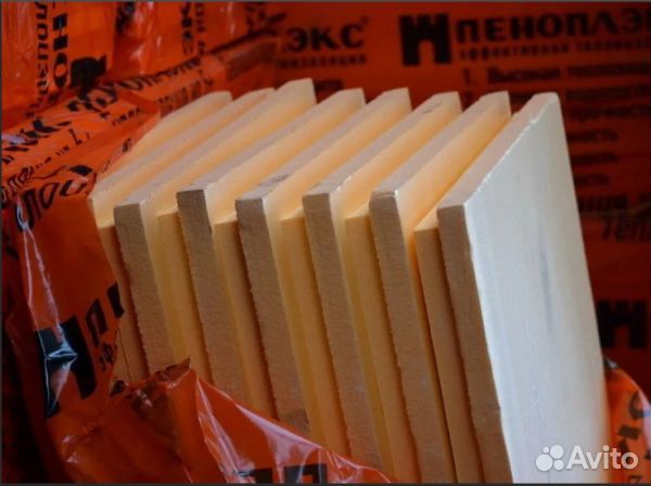 Пеноплекс для утепления 30мм Доставка
