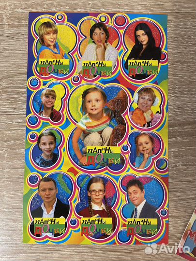 Набор наклеек