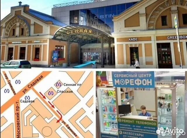 Ремонт Asus ROG Phone II (ZS660KL) дисплей/акб