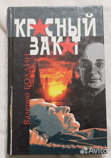 Книги разные