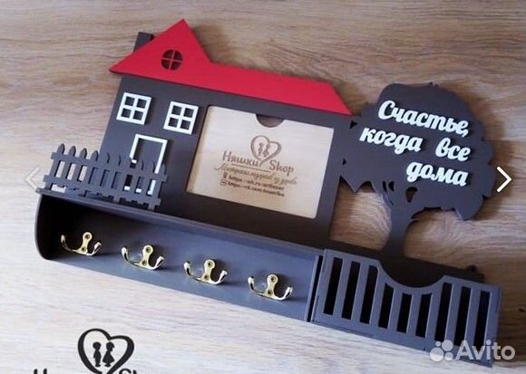 Именная ключница с фотографией