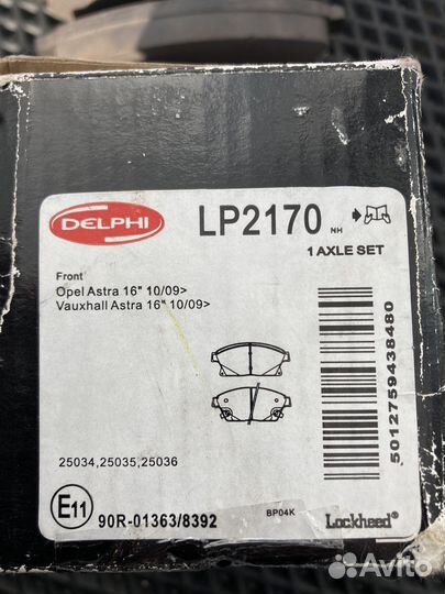 Тормоные колодки opel astra, LADA X-Ray, Мазда