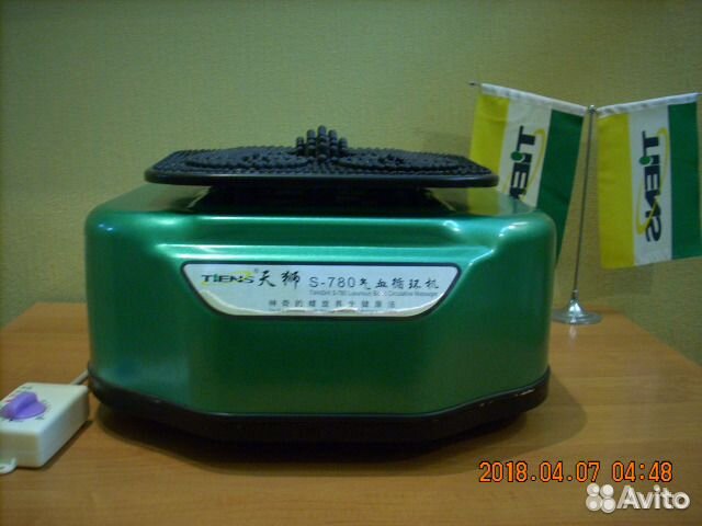 Стимулятор циркуляции энергии и крови