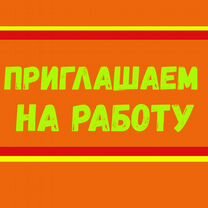 Упаковщик вахтой Еженедельный аванс прожив.+Еда /О